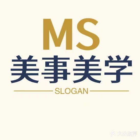 美事·纹绣美甲美睫