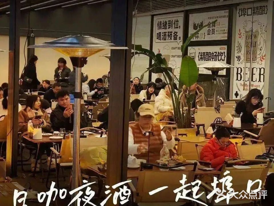 埠口精酿西餐吧·BREWKING BISTRO(公园天街店)