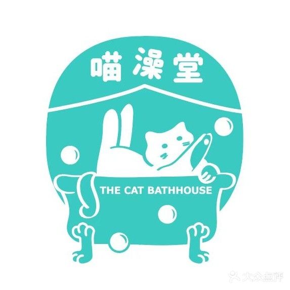 喵澡堂(岗厦店)