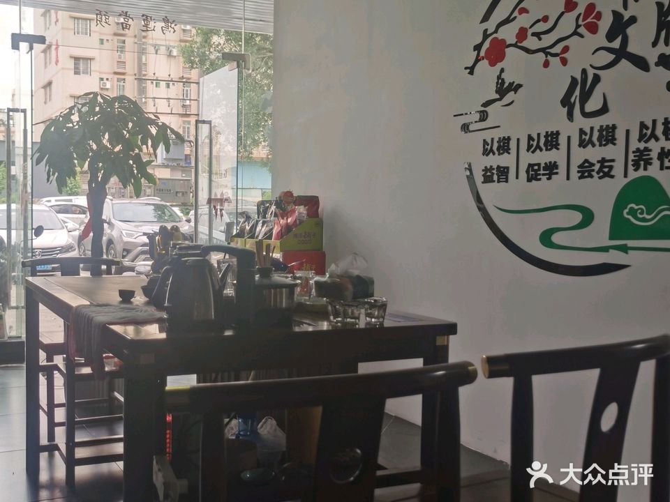 灵华棋牌