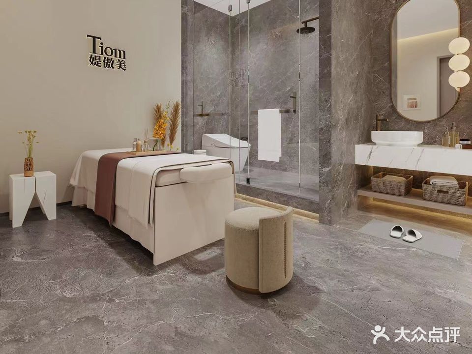媞傲美科技美肤旗舰店(万科公园里店)