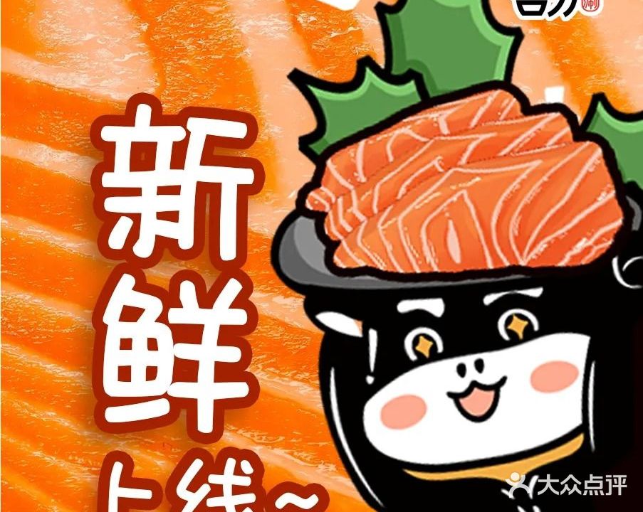 喜势涮·和牛放题(保利水城时光汇店)