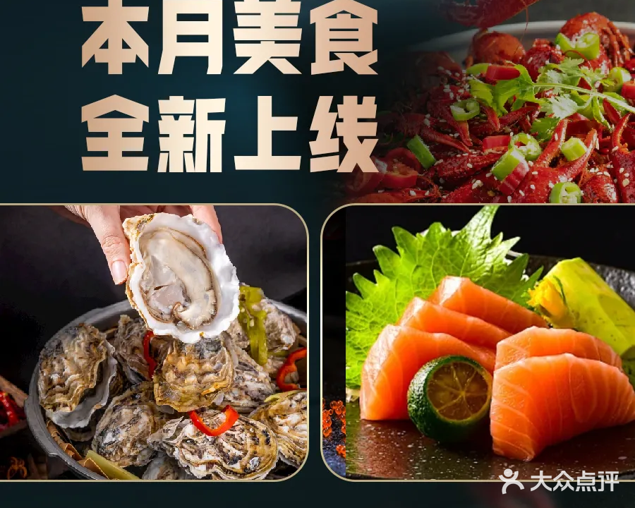 HLLin海茵汇(桐庐店)