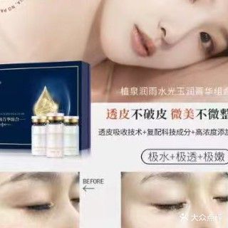 润雨美容养生馆