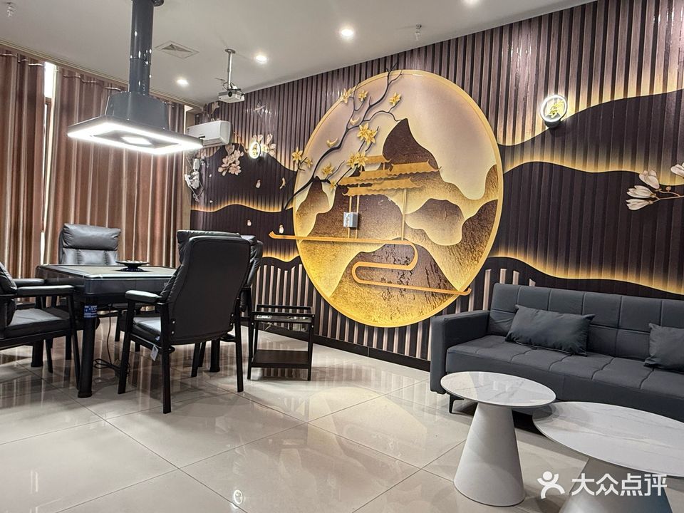 遇见棋牌·茶舍·便利店