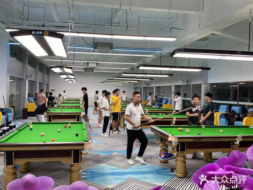 银马台球Club