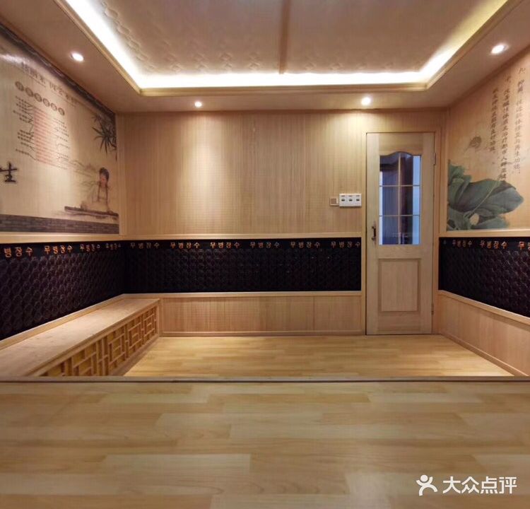 安然纳米汗蒸馆(兴港一里店)