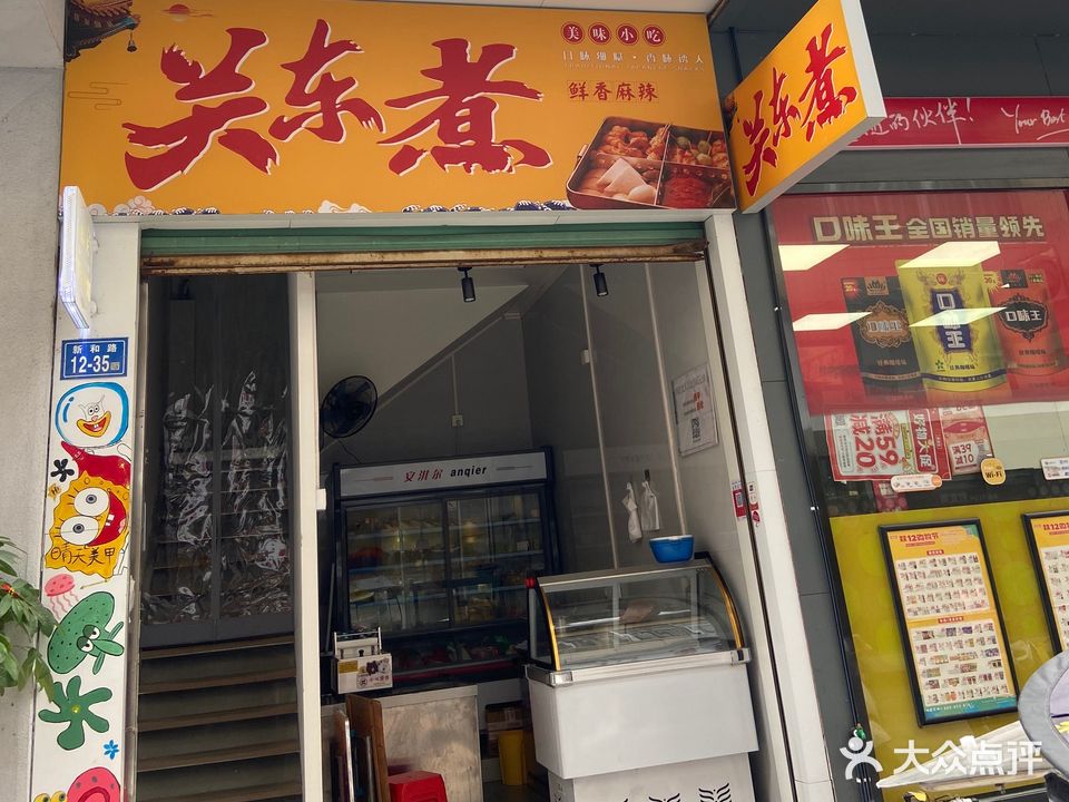 晴·天美甲美睫