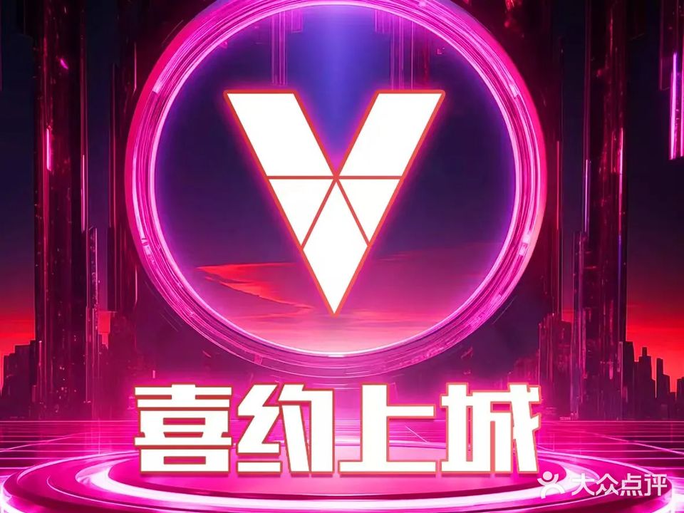 Levels上层(龙头寺店)