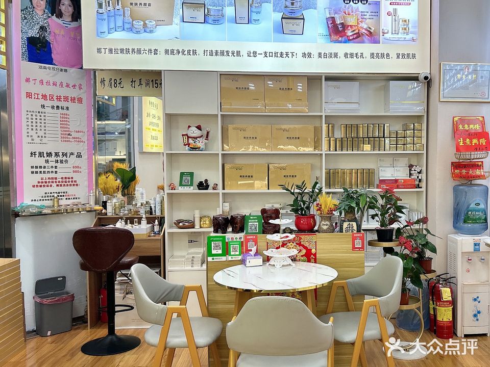 娜丁维拉(名扬广场店)