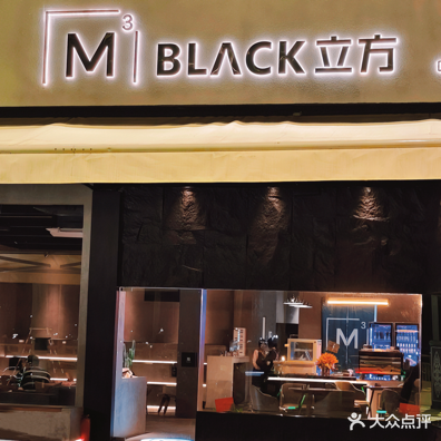 Black立方coffee&bar
