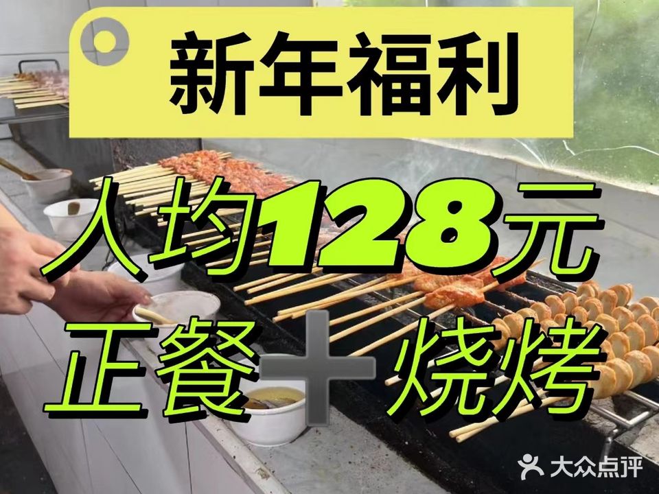 哈啰派对(大学城店)