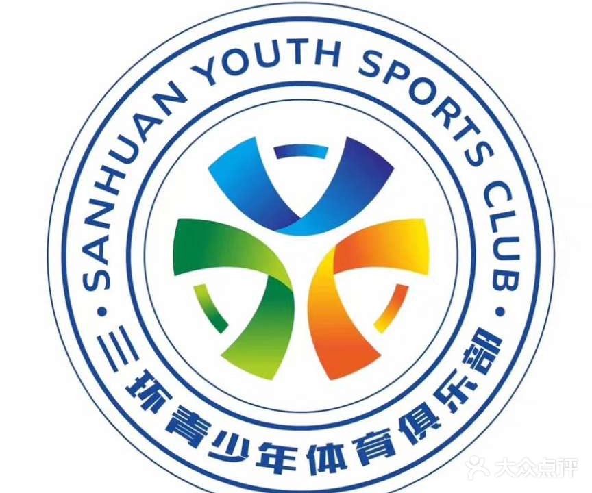 三环少儿运动馆(东门馆)