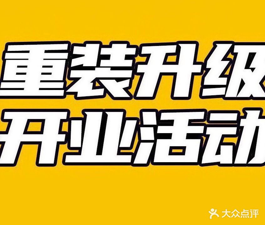 潜龙网咖(见龙店)