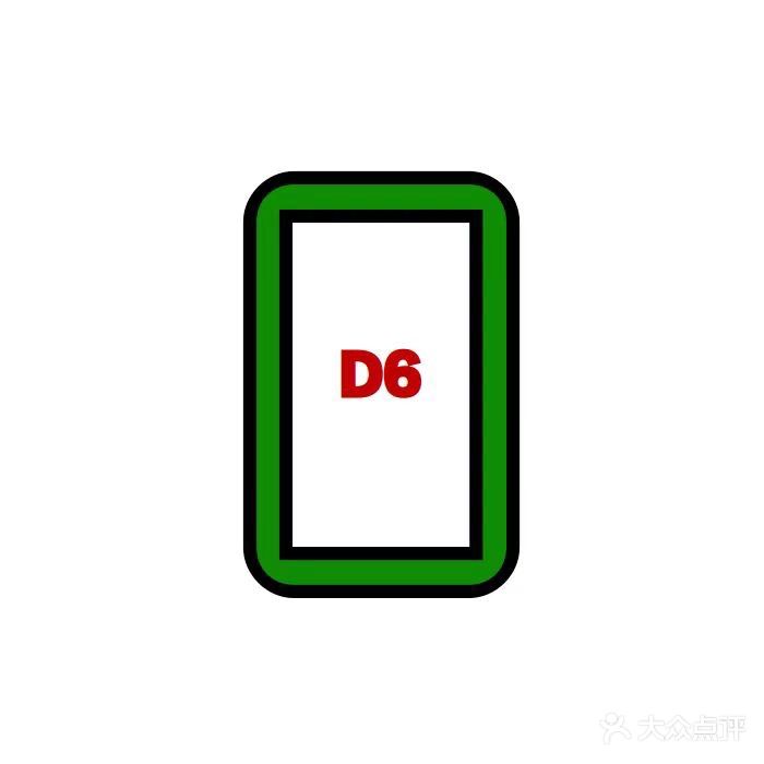 D6棋牌室(五中店)