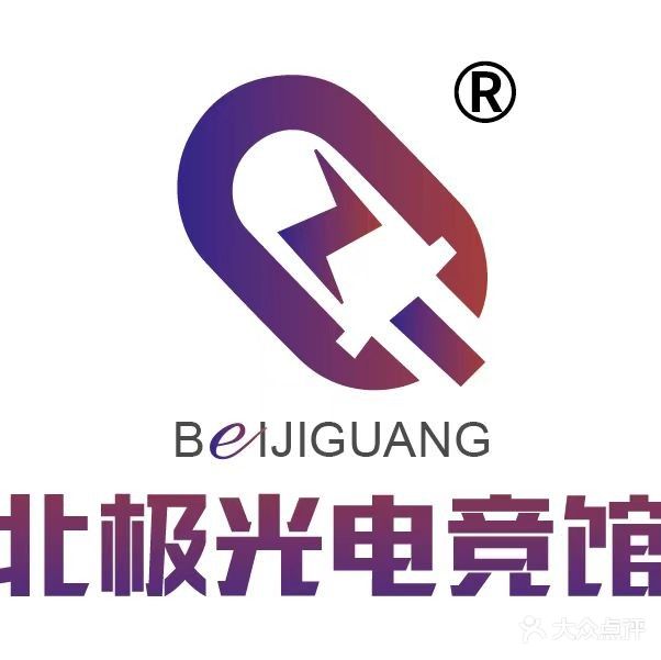北极光网咖(鑫顺街店)