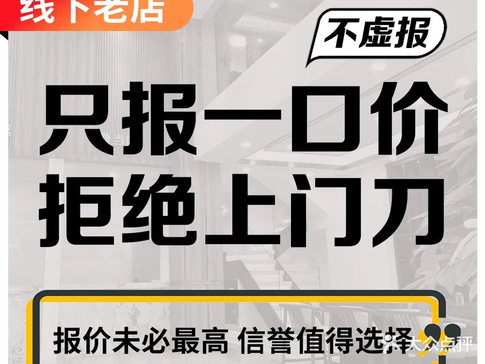 奢品荟二手奢侈品包包手表回收(万象城店)