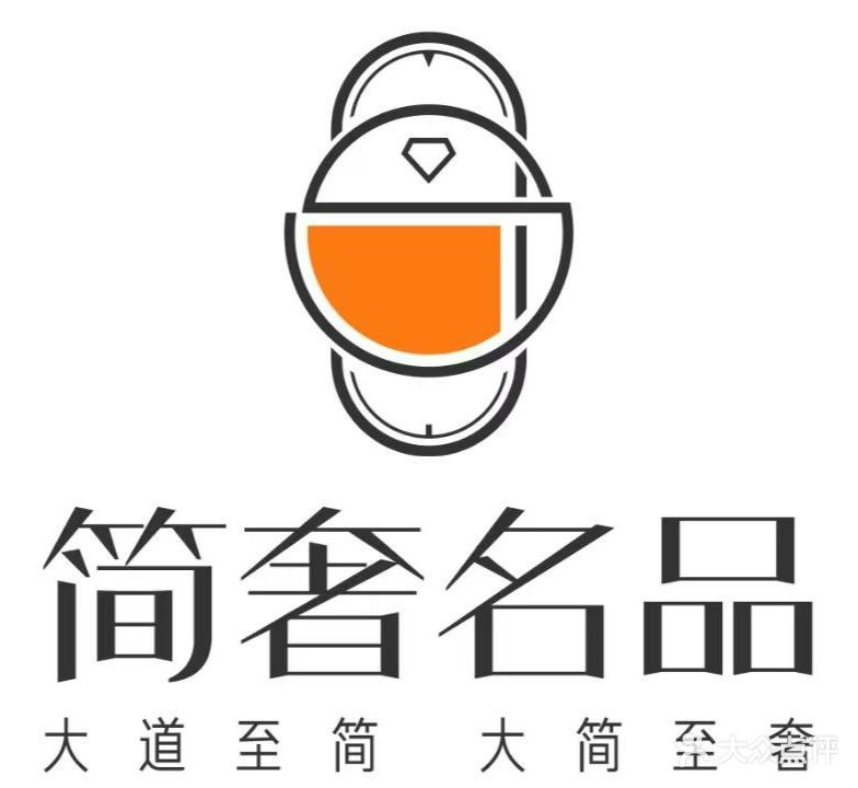 大连简奢名品黄金回收