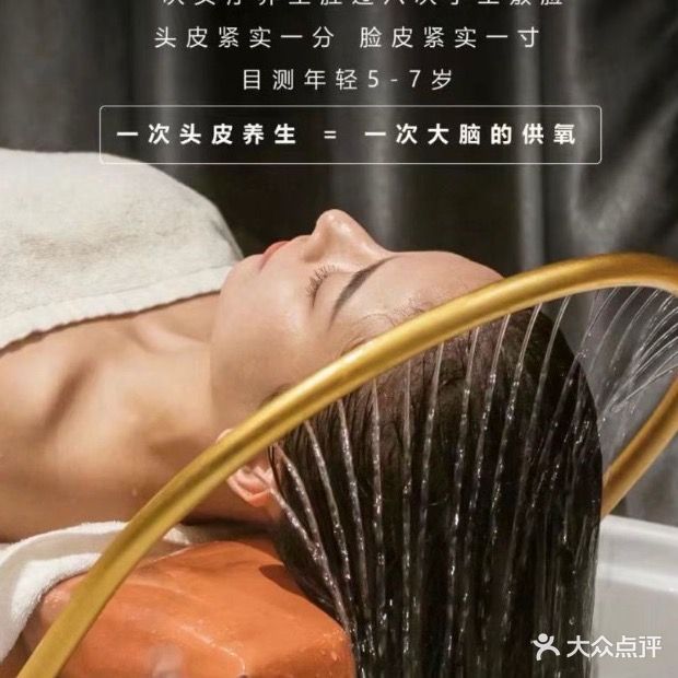 江南·头疗·采耳·开背
