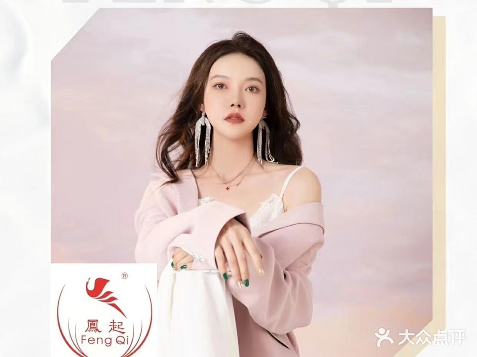 Dr·rose凤起美容(东城万达店)