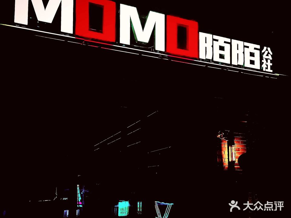 MOMO陌陌啤酒公社