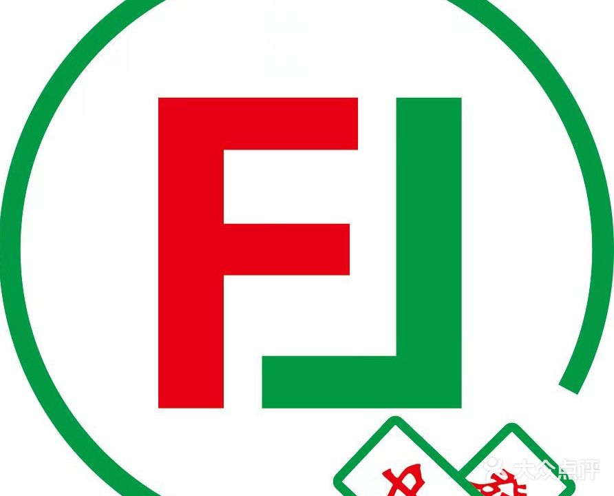 福乐棋牌茶馆