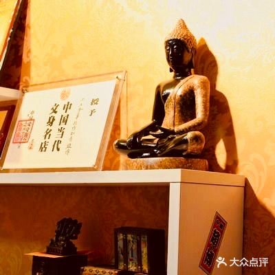 赵博刺青纹身(江北店)