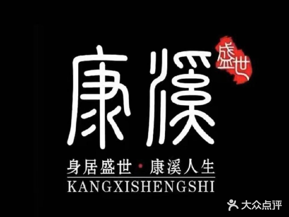 八零八康溪台球俱乐部
