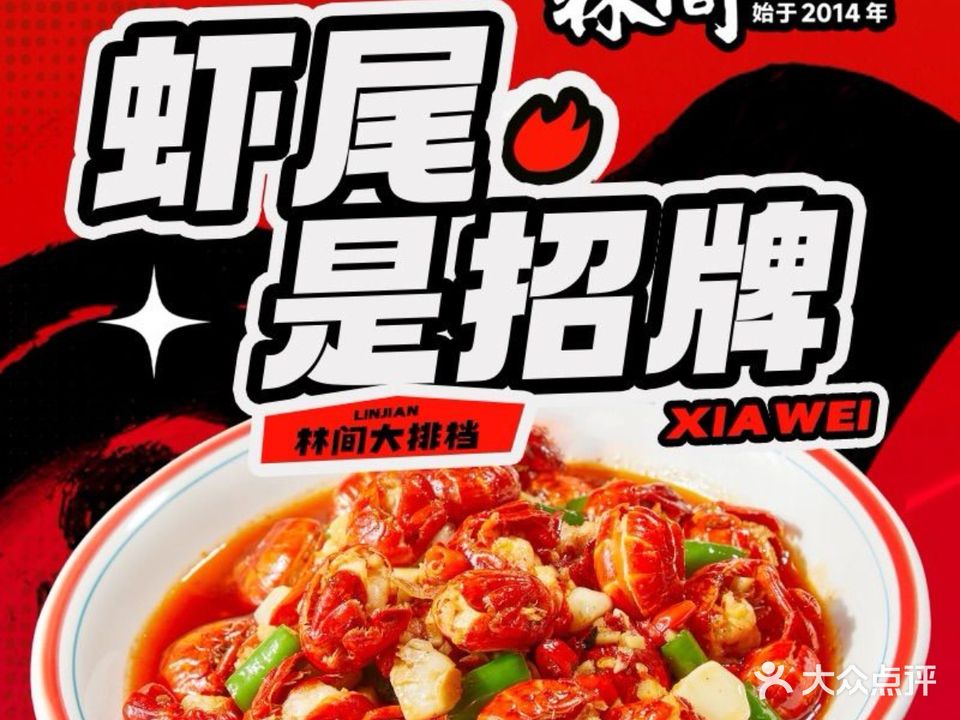 林间鱼寨(九道湾)