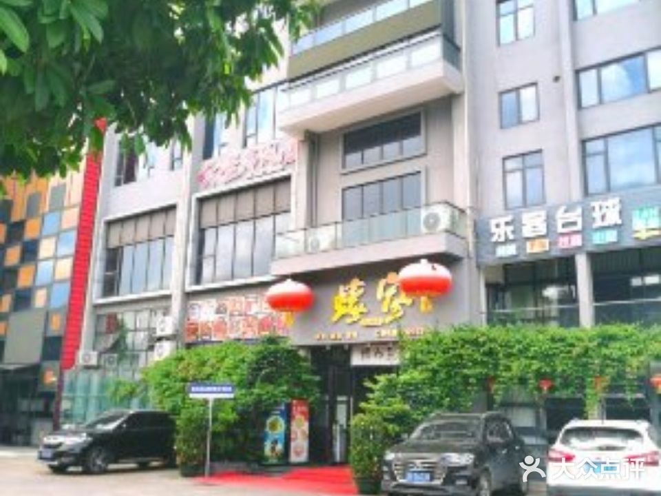 蠔家(人民大道中店)