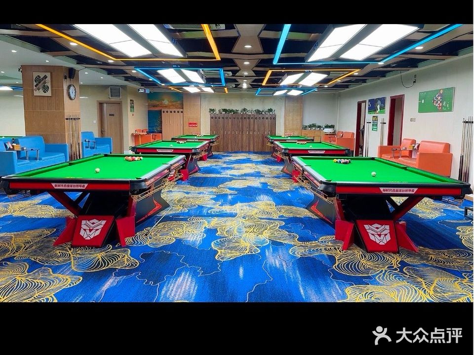 皇爵桌球俱乐部(淡水店)