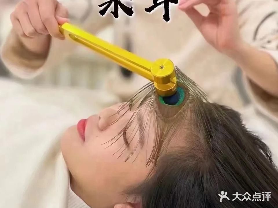 耳艺采耳馆