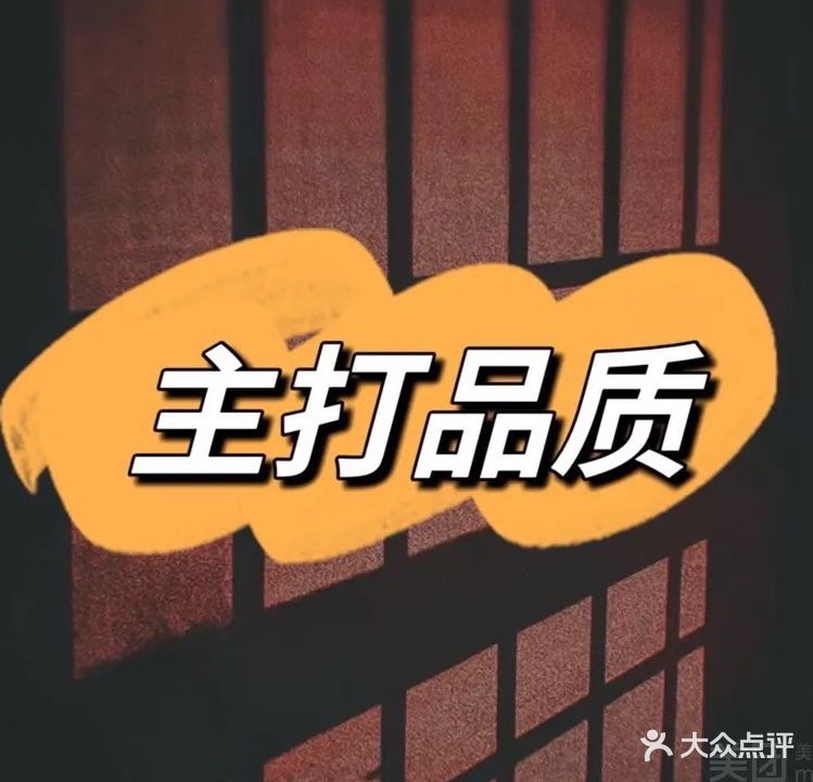 新兰花养生·spa(阜上小区东苑店)
