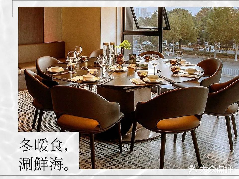 庆记·澳门火锅(滨江店)
