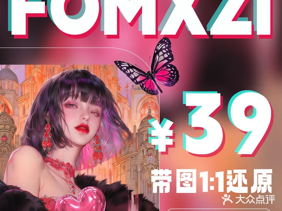 富美西子美甲美睫(回祥店)