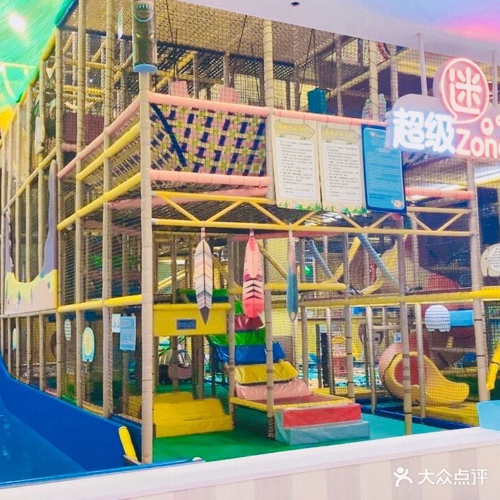 鱼泡泡儿童游乐园(天元四季城购物中心店)