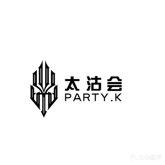 太沽会