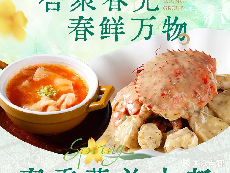 隆聚宴会(中盛大厦店)