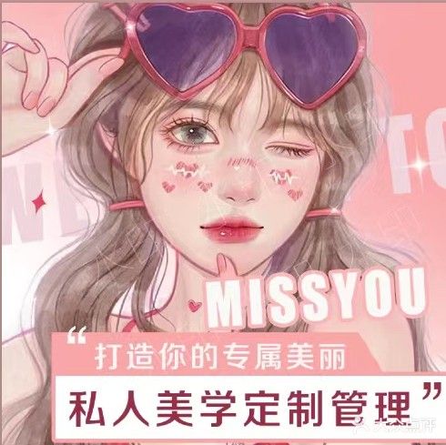 小白羊美甲美睫