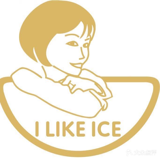喜上冰·碳火烤肉(狮城店)