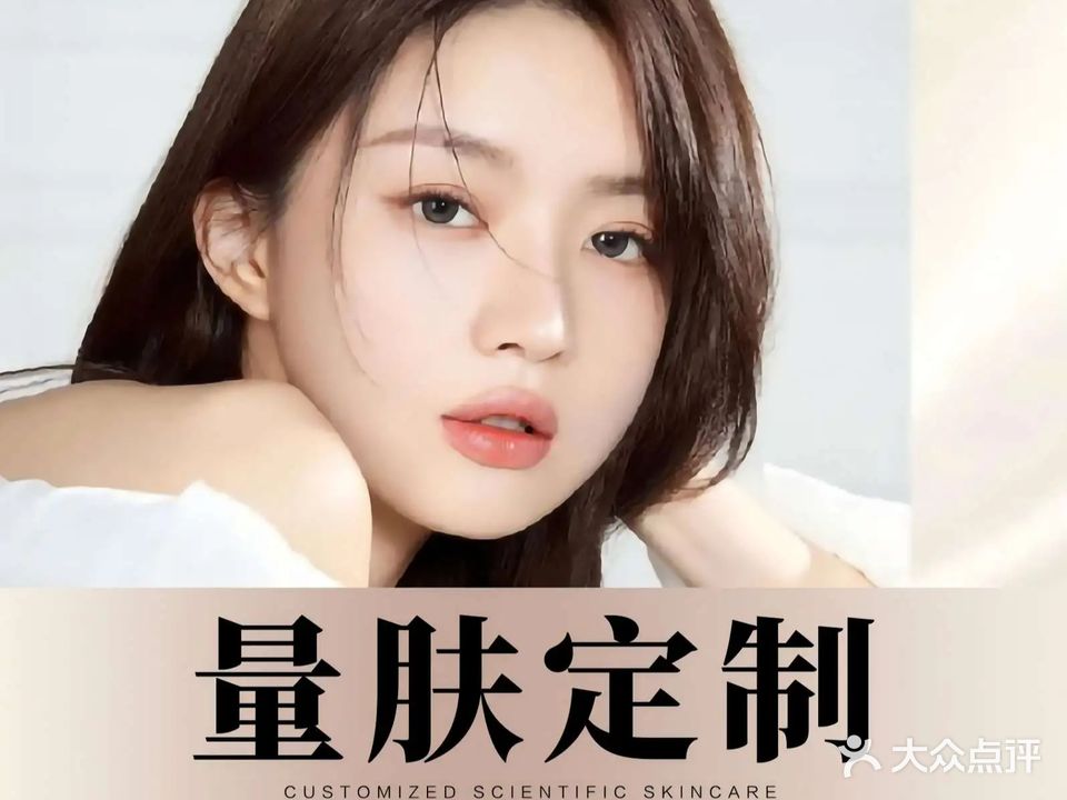 媚之媚精致生活馆(金融街店)