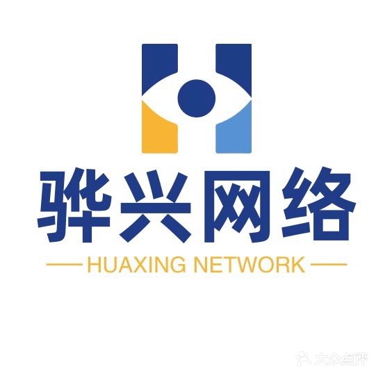 骅兴网络