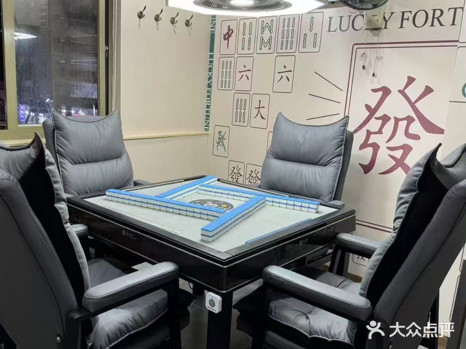 厂聚友牌苑(飞霞南路店)