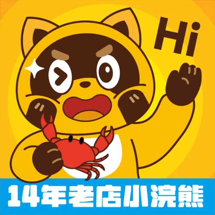 小浣熊先森海鲜外卖