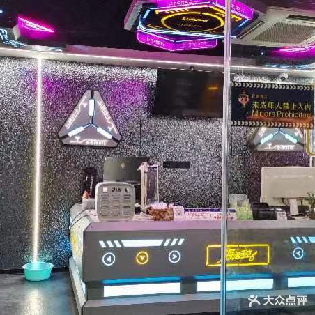 海阔天空(洪莲路店)