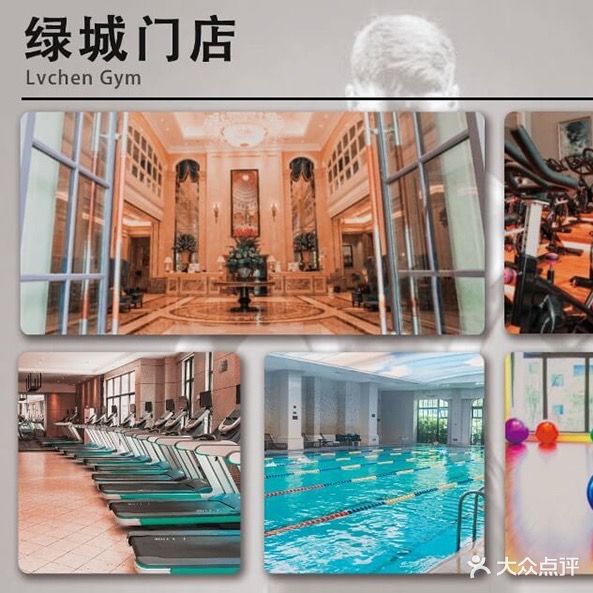 乐享健身游泳