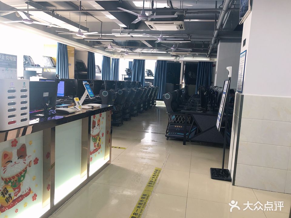 恒谊网咖(元芬村店)