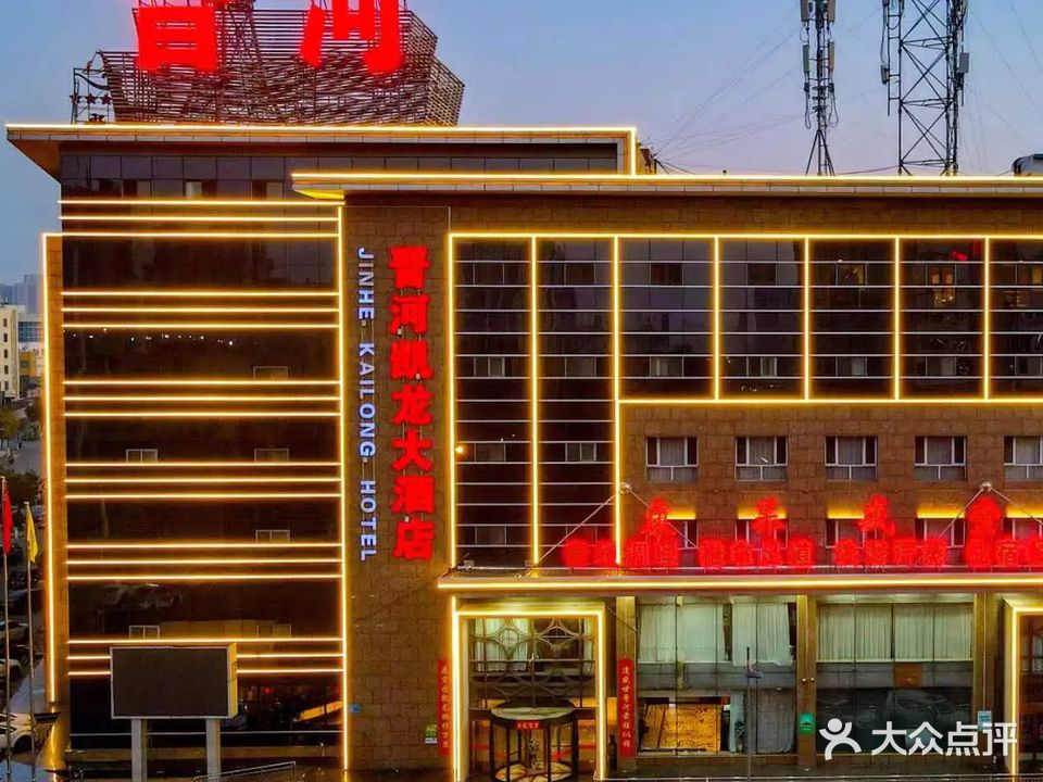 晋河凯龙大酒店-养生洗浴中心
