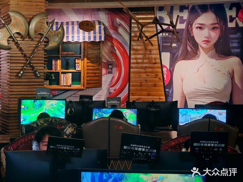 简爱网咖