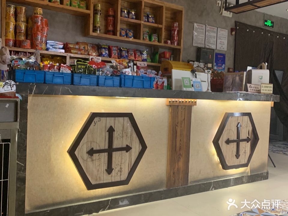 海洋网吧(胜利街店)